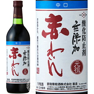  イ _h~ܖY Ԃ킢   720ml r y ԃC C z