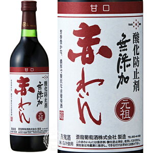  イ _h~ܖY Ԃ킢 Ì  720ml r y ԃC C z