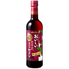 メルシャン　おいしい酸化防止剤無添加赤ワイン　ふくよか赤　720ml ペットボトル