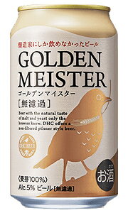缶 ビール 1本の人気商品 通販 価格比較 価格 Com 缶 ビール 1本の人気商品 通販 価格比較 価格 Com