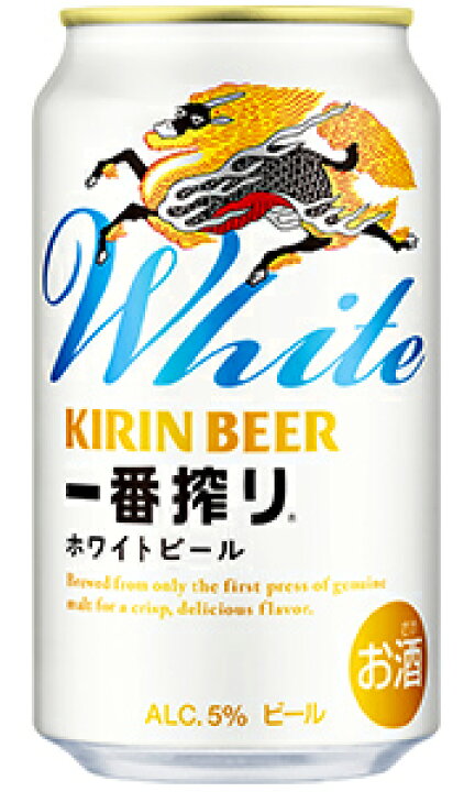 楽天市場】キリン 一番搾り ホワイトビール 350ml 缶 バラ 1本 : 酒の 