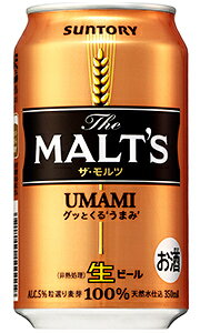 缶 ビール 1本の人気商品 通販 価格比較 価格 Com 缶 ビール 1本の人気商品 通販 価格比較 価格 Com