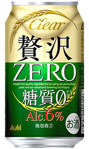 ATq NAATq ґ[ A 350ml  o@1{ y ATqr[ 3̃r[ [ o  ʓrwŃMtg쐬\ ґȔ̖킢 z