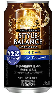 y ꕔnz ATq X^CoX HT|[g nC{[ mAR[ 350ml  × 24{ 1P[Xyss1z
