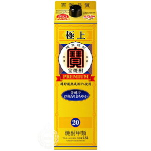  ^J ɏぃĒ bޏĒ  20x 1800ml pbN y Ēb e ƈ  Mn3gp 1.8L 1.8bg z