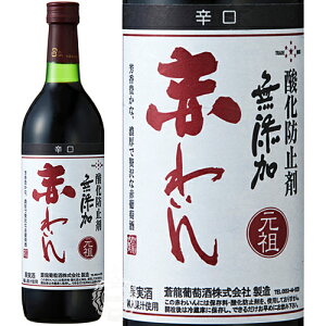  イ _h~ܖY Ԃ킢 h  720ml r y ԃC C z