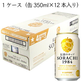 楽天市場 ソラチエースの通販