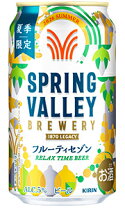楽天市場】キリン スプリングバレー SPRING VALLEY 3種6本飲み比べ 