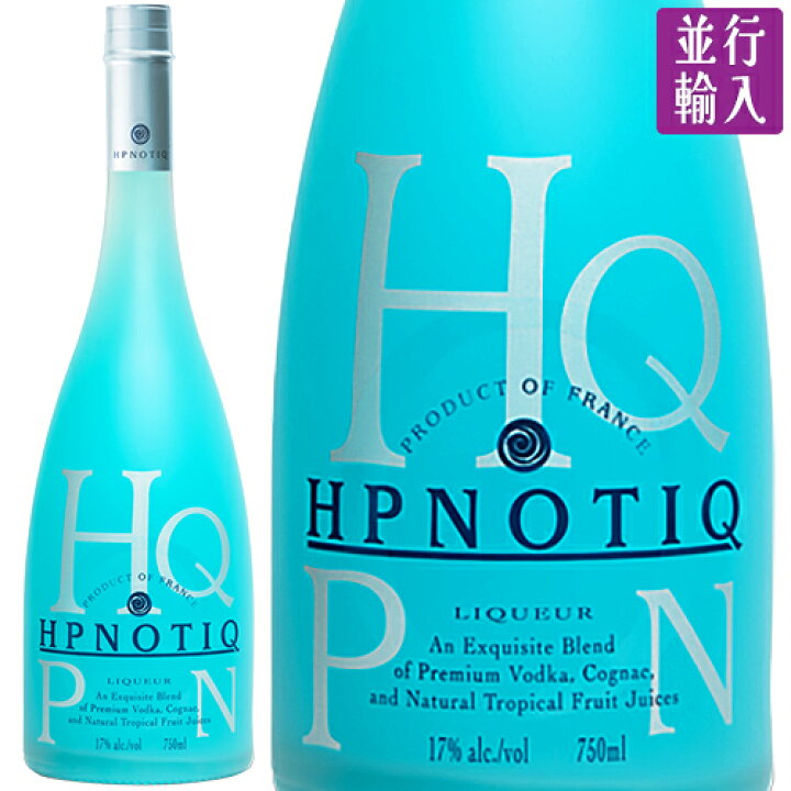 楽天市場】ヒプノティック HPNOTIQ リキュール 並行輸入品 17度 750ml 
