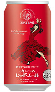 G`Sr[ v~A bh G[ 350ml  o@1{ y Ntgr[ nr[ ԃr[ o  z