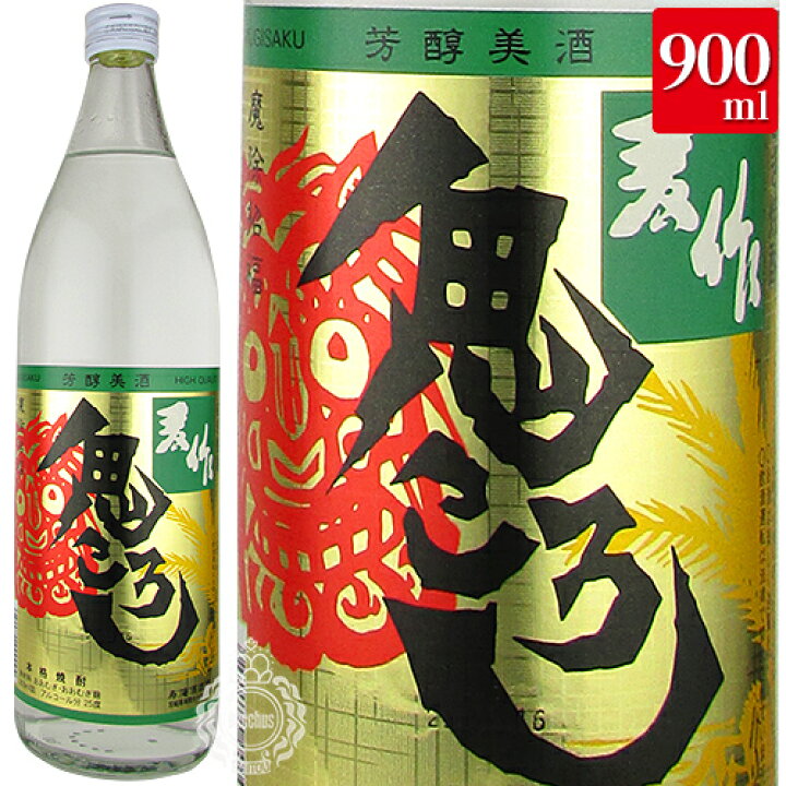 楽天市場 麦作 鬼ころし 本格麦焼酎 寿海酒造 25度 900ml 瓶 麦作 むぎさく 鬼ころし 宮崎県 串間市 酒の倉之助