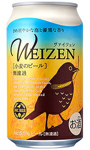 (DHCr[ؑ) FPB tW v~A u[CO @CcF ̃r[ h 350ml  o@1{ y DHCr[ Ntgr[ É r[ oCcF o  z