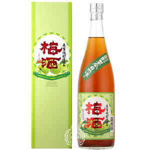 赤芋焼酎仕込み 梅酒 みやざき串間ん 田舎風自然造り 寿海酒造 14度 720ml 瓶 【箱入り】【cp】 【 南高梅 芳醇 爽やか 香り 贈り物 女子会 メッセージカード ギフト プレゼント 】