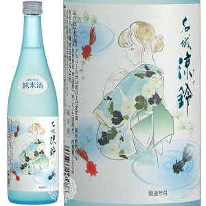 y2025N4z  ߂傤   Ď  720ml r yz ycpz y { h W Gߌ  Ď z