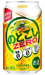 L ̂ǂ ZERO [ A 350ml  × 24{ 1P[X y Lr[ 3̃r[ v[g 蕨 ̂ Mtg  Ή [ ṽ[ Ö[ z