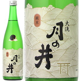 月の井 つきのい 純米 にごり酒 月の井酒造店 720ml 瓶 【限定】 【cp】 【 日本酒 辛口 にごり 濁り酒 純米酒 大洗 茨城 数量限定 】