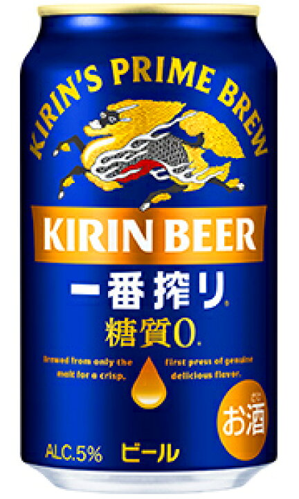 シャッター ライフル むき出し 美味しい 糖 質 ゼロ ビール アニメーション うがい薬 上へ