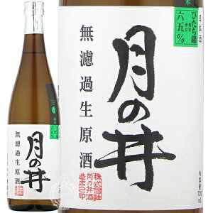 ̈ ̂  hߐ Ђ ̈𑢓X 720ml r yzyN[֔zzycpz y { Ď h z