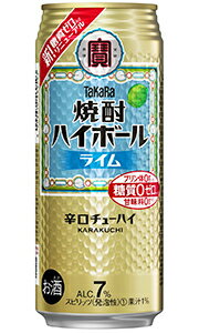 楽天市場 タカラ 焼酎ハイボール ライム 500ml缶 バラ 1本 酒の倉之助