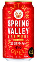 楽天市場】spring valley 豊潤 496 スプリングバレー 350ml×24本の通販