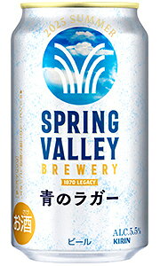 L XvOo[ ̃K[ r[ 350ml  o@1{ yz y Lr[ Ntgr[ SPRING VALLEY BREWERY o  z