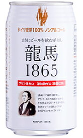 楽天市場 ノンアルコール ブランドサッポロビール チューハイ ハイボール カクテル ビール 洋酒 の通販 楽天市場 ノンアルコール ブランドサッポロビール チューハイ ハイボール カクテル ビール 洋酒 の通販