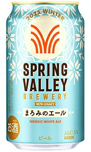y ꕔnz L XvOo[ ܂݂̃G[ r[ 350ml  × 24{ 1P[X yz y Ntgr[ SPRING VALLEY BREWERY z