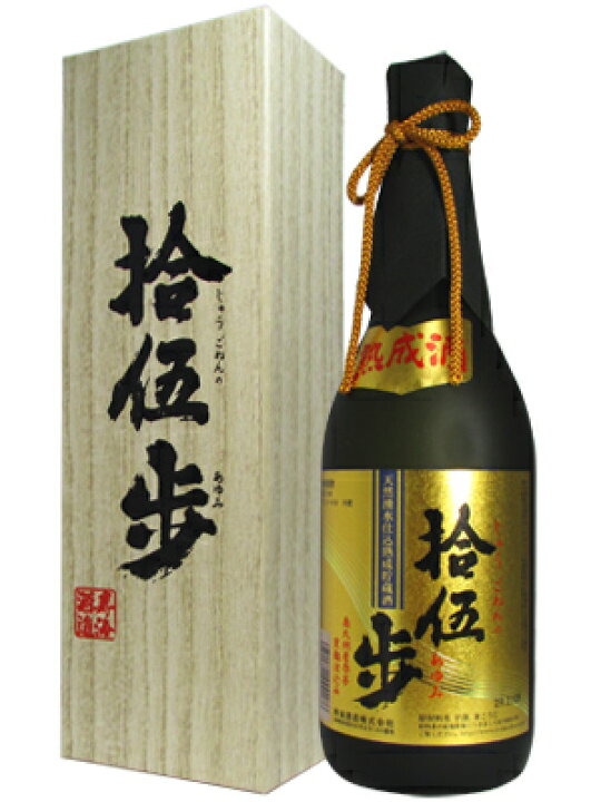 楽天市場】拾伍歩 じゅうごねんのあゆみ 本格芋焼酎 寿海酒造 36度 