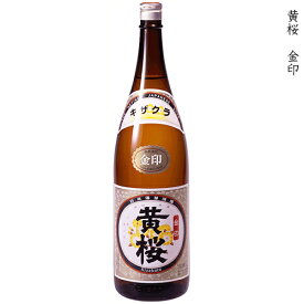 黄桜 きざくら　金印　普通酒　黄桜酒造　1800ml 瓶 【cp】