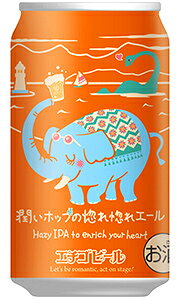 �G�`�S�r�[�� �����z�b�v�̍��ꍛ��G�[�� �w�C�W�[IPA 350ml �� �o���@1�{ �y����z �y �N���t�g�r�[�� �n�r�[�� Hazy IPA �z