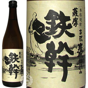 yZ[Ԍ3OFFN[|!2020`27159z S Ă ÎPd {iĒ IK^} 25x 720ml r ycpz y {iĒ FĒ NVJ  bN   