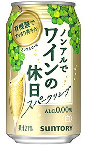 y Ii ݌Ɍ z Tg[ mAŃC̋x  mAR[ 350ml  o@1{ y mAR[C mAC Xp[NOC x̓ lC z