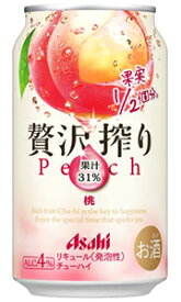 アサヒ 贅沢搾り 桃 350ml 缶 × 24本 1ケース 【 アサヒビール 缶チューハイ 酎ハイ 贅沢しぼり プレゼント 贈り物 のし ギフト 包装 対応 高果汁 人気 定番 もも ピーチ 】