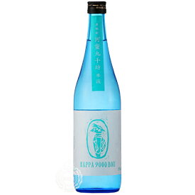 河童九千坊 かっぱきゅうせんぼう 本流 本格麦焼酎 紅乙女酒造 25度 720ml 瓶 【 本格焼酎 麦焼酎 限定商品 ロック 麦 麦麹 原酒ブレンド フルーティー 香り豊か すっきりした味わい キレがある ギフト 】