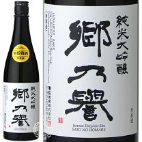 楽天市場】山桜桃 日本酒 須藤本家の通販