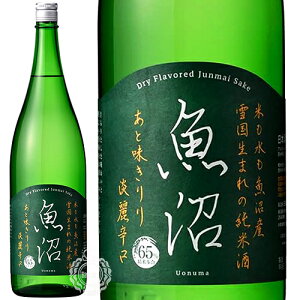 魚沼 純米酒 あと味きりり 淡麗辛口 白瀧酒造 1800ml 瓶 【cp】 【 日本酒 辛口 超辛口 定番 プレゼント 家飲み 食中酒 新潟 南魚沼 うおぬま 米どころ 新潟県産米 】