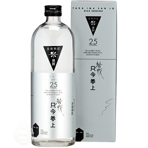 yZ[Ԍ3OFFN[|!420`110159z ^ 킩т Q n {iďĒ ^ 25x 720ml r yzycpz y     nC{[ n