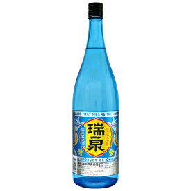 瑞泉(ずいせん)　新酒　琉球泡盛　瑞泉酒造　30度　1800ml瓶