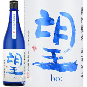 ] ڂ ʏ ܕS h rΓ Or𑢓X 720ml r yzycpz y { n bo Ȗ vq u₩ u V[v t[eB[ z