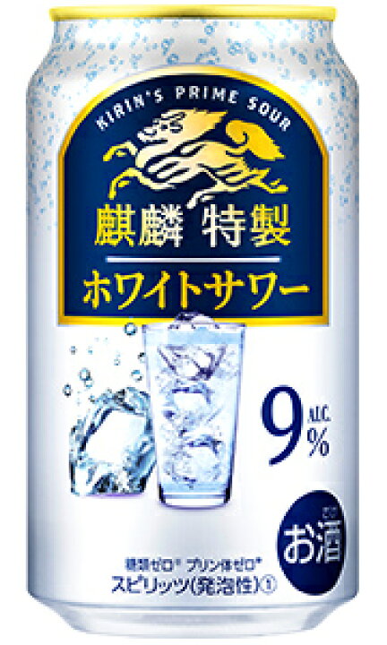 楽天市場】キリン 麒麟特製 ホワイトサワー 350ml 缶 × 24本 1ケース 