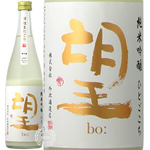 y2024N12iz ] ڂ ċ ЂƂ ɂ Or𑢓X 720ml r yzyN[֔zzycpz y { n bo ɂ z