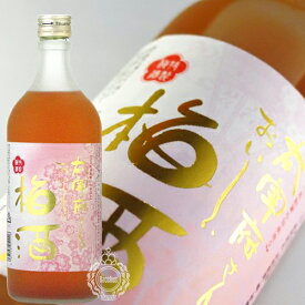 太宰府さんのおいしい梅酒 リキュール 光酒造 12度 720ml 瓶 【箱なし】