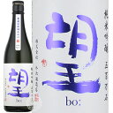 望 ぼう 純米吟醸 五百万石 無濾過 瓶燗火入れ 外池酒造店 720ml 瓶 【cp】 【 日本酒 地酒 bo 栃木 益子 フルーティー みずみずしい 繊細な味わい 透明感 】