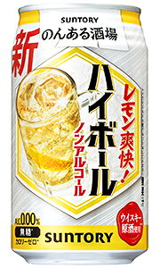 y ꕔnz Tg[ ̂񂠂 nC{[ mAR[ 350ml  × 24{ 1P[X y Vi P[X̔ ̂ Mtg  Ή ECXL[gp zyss1z