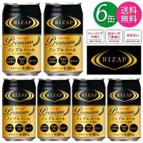 楽天市場】リミット ライザップの通販
