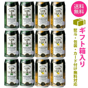 y ꕔnz mAR[ yTNIB&D SAKURAO WgjbNWobNz ݔ A\[g Zbg 1P[X 12{ yMtgIzyss1z