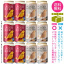 【送料無料 一部地域】 クラフトビール 【FPB フジ プレミアム ブルーイング (旧DHCビール) ラガー2種】 飲み比べ アソート セット 1ケース 12本入り 【ギフト箱選択式】