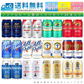 楽天市場】アサヒ ザ・ビタリスト 生ビール 350ml 缶 × 24本 1ケース 