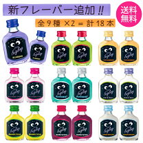 楽天市場】クライナーファイグリング 飲み比べの通販
