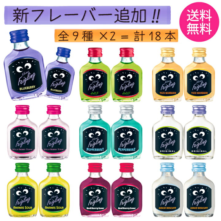 楽天市場】【送料無料】 クライナー ファイグリング ダブルセット 9種 
